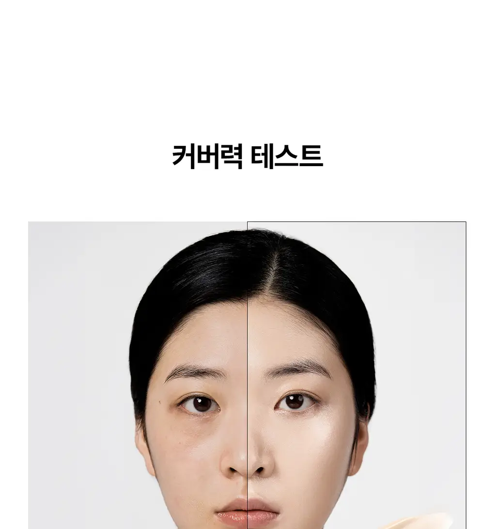 [고커버/롱래스팅] 티핏 아이시 핏 커버 쿠션 이엑스 4colors SPF50+ PA++++ 상세페이지 30